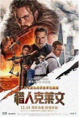 暗涌之城 悬疑剧剧集封面